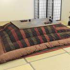 アサヒ こたつ 六花KR こたつテーブル ろっか リビングテーブル センターテーブル カーボンヒーター ASAHI おしゃれ