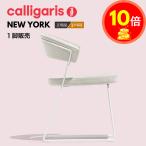  официальный агент kali канава sNEW YORK New York 1 ножек CB1022 стул стул стул kon Via calligaris connubia модный . покупка 