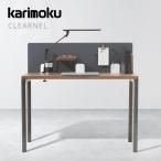 カリモク デスク クリアネル SW8011-SW8031 SW8012-SW8032 CLEARNEL テーブル 学習机 オフィス家具 プレミアム karimoku 国産