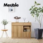 【開梱設置無料】シンバ サイドボード SIMBA キャビネット 収納家具 モーブル Meuble おしゃれ 国産 北欧風 おしゃれ