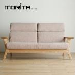【開梱設置無料】モリタインテリア TALENT ソファ136・172 タレント 2P 二人掛け MORITA INTERIOR 国産 おしゃれ