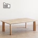 ショッピングコタツ コタツテーブル Lucius ルシウス こたつ リビングテーブル ニチビウッドワークス Nichibi Woodworks 日美 おしゃれ 国産