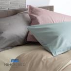  Япония bed bed linenne- bell Basic линия pillow кейс box простыня темно синий four ta- кейс NEBEL bed аксессуары NIHON BED модный 