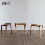 シキファニチア ロック 板座 スツール チェア 椅子 イス SIKI FURNITURE おしゃれ デザイナー