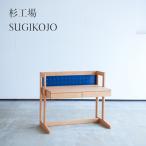  криптомерия завод MUCMOC стол blue голубой учеба . чуть более стол детский офис стол кабинет SUGIKOJO натуральное дерево местного производства модный 