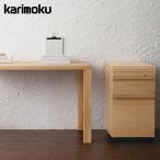  Karimoku тумбочка на колесах bona ракушка ta глубина 45cm стол специальный ST005H учеба место хранения стол офис premium karimoku Buona scelta местного производства 