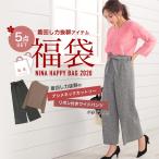 福袋 2019 レディース 予約販売 個数限定 カジュアル 3点入り ワンピース 2019年福袋 ドッキングワンピース 新春 1月2日順次発送予定