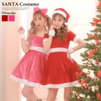 サンタ コスプレ 2017 クリスマス Xmas 衣装 4点セット オフショルデザインサンタコスチュームセット(ワンピース・カチューシャ・帽子・リストアクセ) サンタ コスプレ 2017 クリスマス Xmas 衣装 4点セット オフショルデザインサンタコスチュームセット(ワンピース・カチューシャ・帽子・リストアクセ)