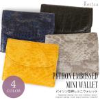 Yahoo! Yahoo!ショッピング(ヤフー ショッピング)ミニ財布 レディース 二つ折り パイソン 使いやすい 結婚式 薄い フォーマル 高見え フォーマル