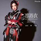 浴衣 レディース セパレート 3点セット レトロ 2019 夏祭り 花火 可愛い 二部式 紅色矢絣×菊 浴衣３点セット 浴衣+帯+下駄 Mサイズ Lサイズ