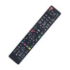 winflike 代替リモコン compatible with N2QAYB000905 N2QAYB000918 N2QAYB000919 N2QAYB000349 N2QAYB000697 N2QAYB000902 N2QAYB000996 N2QAYB0009