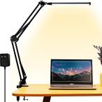 LED デスクライト アームライト 電気スタンド 2600LUX - 超高輝度 - 長くする光源設計 広範囲照明可能 目に優しい 省エネ クランプライト 3段階調色