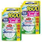 まとめ買いバスマジックリン SUPER泡洗浄 洗浄はもちろん、菌由来の汚れも防ぐ! グリーンハーブの香り 詰替え用 1600ml×2個大容量