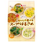 おいしさ選べるスープはるさめ 10食×4個