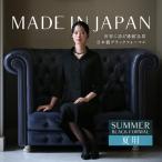 喪服 レディース ブラックフォーマル 夏用 日本製 礼服 スーツ ロング丈 洗える 大きいサイズ スカート 黒 フォーマル 30代 40代 50代 60代 DI-78525 送料無料