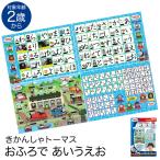Yahoo! Yahoo!ショッピング(ヤフー ショッピング)学研 きかんしゃトーマス おふろであいうえお 知育玩具 2歳 3歳 4歳 お風呂 ポスター おもちゃ 学習 教材 教育 勉強 子供 幼稚園 幼児 ED83411 ゆうパケット対応