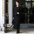 【TVドラマ「スカイキャッスル」松