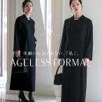 喪服 レディース ブラックフォーマル ワンピース 礼服 スーツ ロング丈 洗える 大きいサイズ 前開き 黒 フォーマル 30代 40代 50代 60代 NGR-5013 送料無料