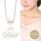 アコヤ真珠あこや真珠一粒ネックレス...