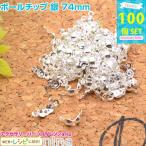  мяч chip серебряный 7*4mm примерно 100 шт resin ногти материалы симпатичный resin для детали resin сопутствующие товары материалы inserting предмет 