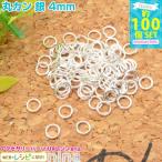  круг can серебряный 4mm примерно 100 шт resin рецепт ручная работа материал детали resin для детали resin сопутствующие товары материалы inserting предмет 