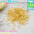  круг can желтый золотой 4mm примерно 100 шт UV resin рецепт ручная работа resin для детали resin сопутствующие товары материалы inserting предмет 