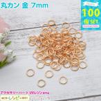  круг can золотой 7mm примерно 100 шт resin ручная работа ручная работа resin для детали resin сопутствующие товары материалы inserting предмет 
