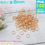  круг can золотой 8mm примерно 100 шт resin ногти материалы симпатичный resin для детали resin сопутствующие товары материалы inserting предмет 
