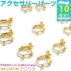  серьги детали Gold 10 шт. комплект resin рецепт материалы ручной работы resin для детали resin сопутствующие товары материалы inserting предмет 