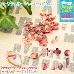 マーブルストーン 夏 レッドワイン 10個色入り マーブルストーン サマー レッド 石 夏 デザイン 手作り ハンドメイド ピアス イヤリング キーホルダー おしゃれ