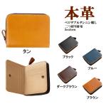 財布 メンズ 二つ折り 本革 二つ折り財布 男性 ギフト 革財布