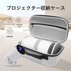  проектор кейс жесткий чехол проектор легкий для бытового использования маленький размер Android TV11 wi-fi6 автоматика шт. форма корректировка динамик встроенный HDMI домашний театр (эффект живого звука) место хранения 