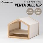 [ домашнее животное палатка Penta] домашнее животное house домашнее животное bed собака для house кошка для house собака для bed кошка для bed клетка модный симпатичный простой зима лето . дом 