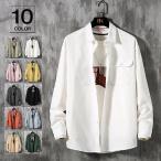 長袖シャツ メンズ 白シャツ シャツ カジュアルシャツ トップス メンズシャツ メンズファッション