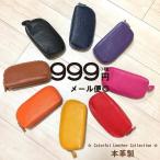 Yahoo! Yahoo!ショッピング(ヤフー ショッピング)本革 ポーチ 全8色から選べる☆カラフルで可愛い♪リアルレザーポーチ 本革 ポーチ かわいい 小物入れ おしゃれ レディース メンズ 本革 ポーチ 小物入れ