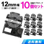 キングジム用 テプラテープ 12mm テ�