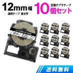 キングジム用 テプラテープ 12mm テ�