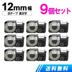  Casio имя Land лента 12mm белый / чёрный знак выгодный 9 шт. комплект имя Land сменный лента картридж XR-12WE чуть более склеивание . покупка 