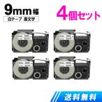  имя Land лента 9mm белый лента чёрный знак выгодный 4 шт. комплект Casio имя Land сменный лента картридж XR-9WE чуть более клейкая лента . покупка 