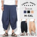 サルエルパンツ 薄手 綿麻 リネン �
