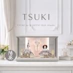 ショッピング雛人形 TSUKI公式 雛人形 コンパクト ケース飾り おしゃれ かわいい インテリア  アクリルケース飾り お雛様 雛 おひなさま