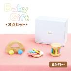Yahoo! Yahoo!ショッピング(ヤフー ショッピング)ベビーギフトセット カー 知育玩具 エデュテ パステル おもちゃ 車 乗り物 ラトル 赤ちゃん 出産祝い 子供 かわいい 男の子 女の子 1歳 2歳 3歳 4歳 5歳