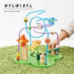 Yahoo! Yahoo!ショッピング(ヤフー ショッピング)おさんぽくまさん ビーズコースター ルーピング 知育玩具 エドインター おもちゃ 赤ちゃん ベビー 子供 かわいい 男の子 女の子 1歳 2歳 3歳 4歳 5歳 お祝い