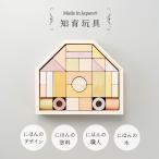 Yahoo! Yahoo!ショッピング(ヤフー ショッピング)知育玩具 日本製 積み木 エドインター 木製 おもちゃ 赤ちゃん プレゼント お祝い 誕生日 子供 かわいい おしゃれ 男の子 女の子 1歳 2歳 3歳 4歳 5歳 つみき