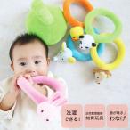 出産祝い 知育玩具 ふわふわなげっこ 0歳 1歳 男の子 女の子 誕生日 プレゼント 布のおもちゃ 赤ちゃん 玩具 幼児 わなげ エド・インター