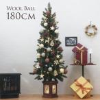  елка 180cm Северная Европа модный плёнка pot tree WOOL орнамент комплект 