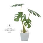 観葉植物 フェイクグリーン 人工観葉植物 モンステラ ポット 陶器 造花 おしゃれ 鏡面 ツリー 店舗装飾 鉢付 フェイク グリーン インテリア 30cm 屋外