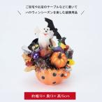  Halloween украшение оборудование орнамент дисплей украшение Halo we n магазин оборудование орнамент интерьер украшение симпатичный модный призрак тыква тыква привидение осень 