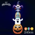  Halloween украшение оборудование орнамент ba Rune надувной призрак произведение искусства украшение Halo we nHALLOWEEN магазин оборудование орнамент 