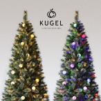 「KUGEL」公式 高級クリスマスツリー 北欧 おしゃれ 150cm LED ヌードツリー オーナメント 飾り まるで本物